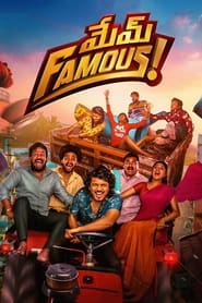 Mem Famous (2023) Tamil