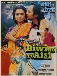 Biwi Ho To Aisi (1988) Hindi
