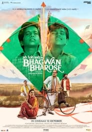 Bhagwan Bharose (2023) Hindi