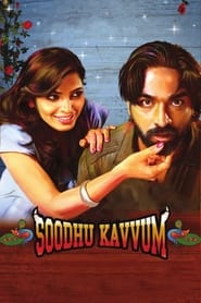 Soodhu Kavvum (2013) Tamil