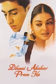 Dhaai Akshar Prem Ke (2000) Hindi