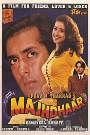 Yeh Majhdhaar (1996) Hindi